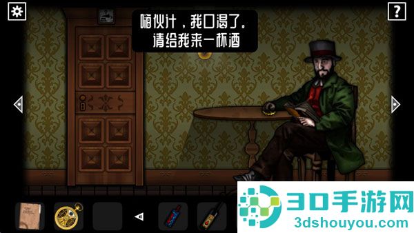 遗忘之丘幻灭中文版下载(Forgotten Hill Disillusion)