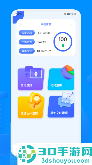 Recuva数据恢复软件免费版