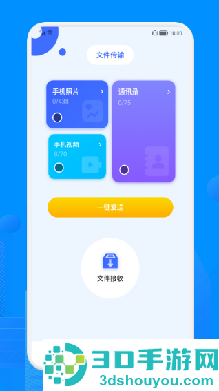 Recuva数据恢复软件免费版