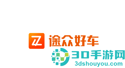 途众好车app官方下载