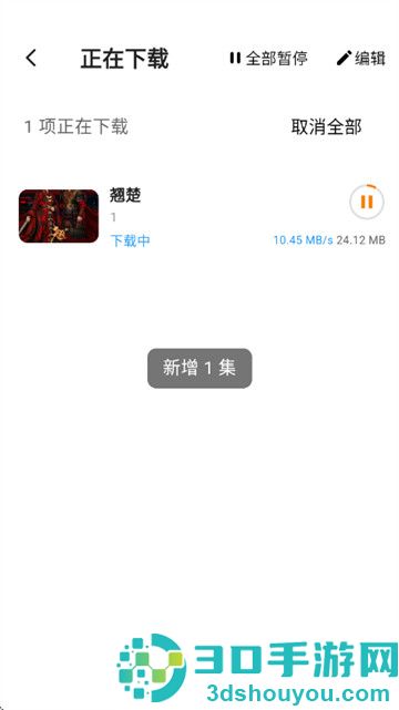 顾我追剧纯净版