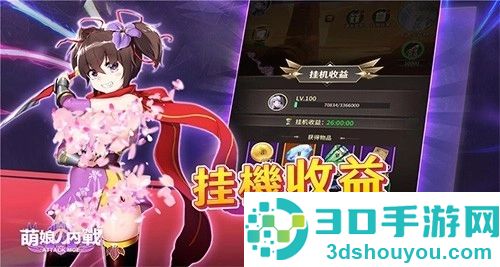 无尽之夜萌娘的内战安卓版