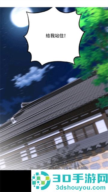 竹叶漫画软件