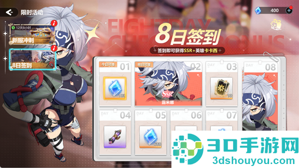 魔法迷域下载