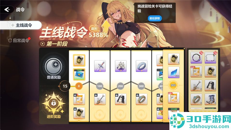 魔法迷域下载