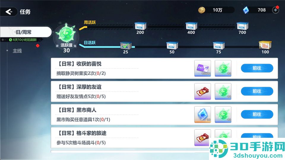 魔法迷域下载