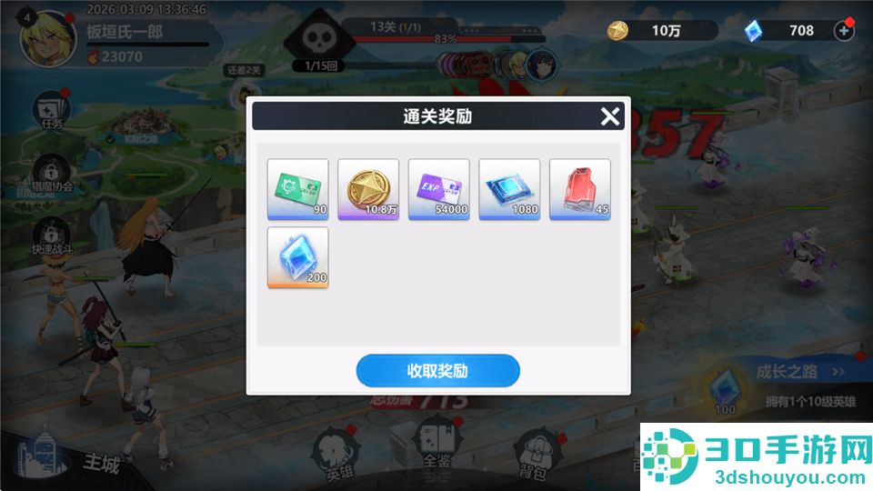 魔法迷域下载