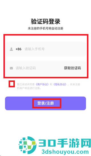 优觅云手机App下载