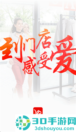 YonBIP零售系统app
