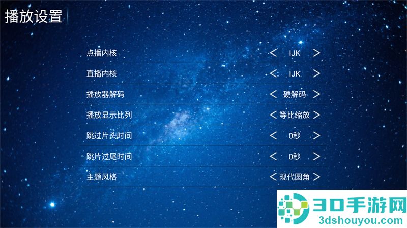 长城影院tv版