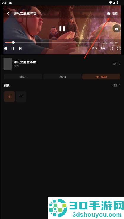 白帝影院免费版下载安装