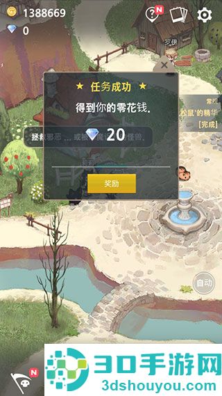成长死灵法师游戏下载(Necromancer)