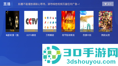若惜影视tv版最新版
