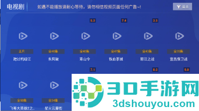 若惜影视tv版最新版
