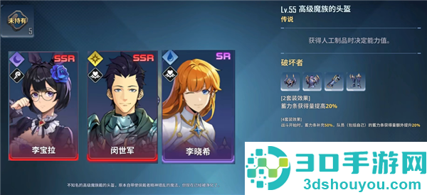 我独自升级arise韩服版