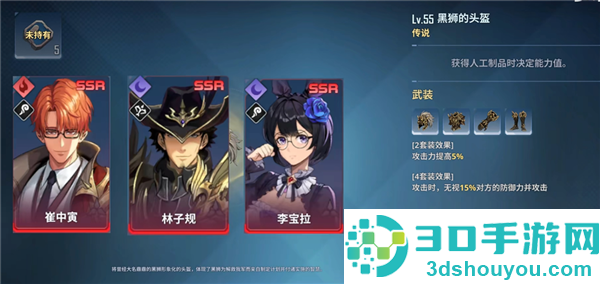 我独自升级arise韩服版