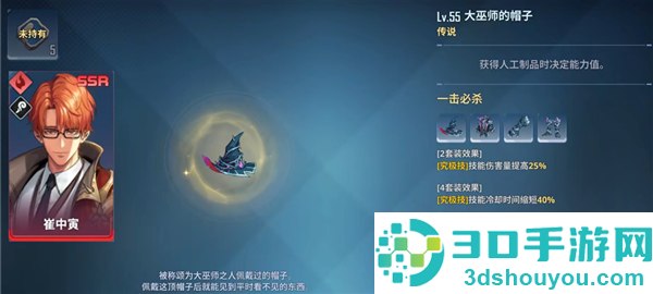 我独自升级arise韩服版