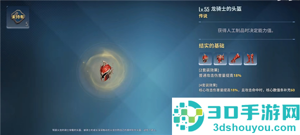 我独自升级arise韩服版