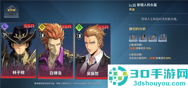 我独自升级arise韩服版