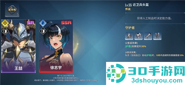 我独自升级arise韩服版