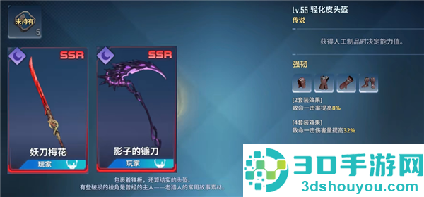 我独自升级arise韩服版