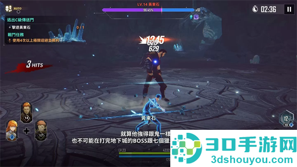 我独自升级arise韩服版
