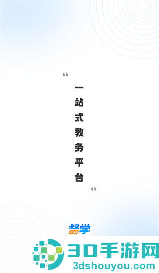 昭昭督学app