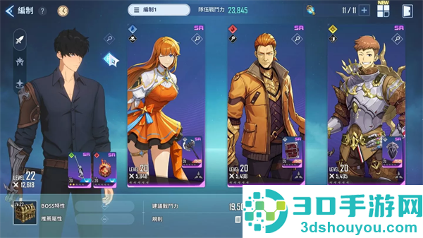 我独自升级arise韩服版