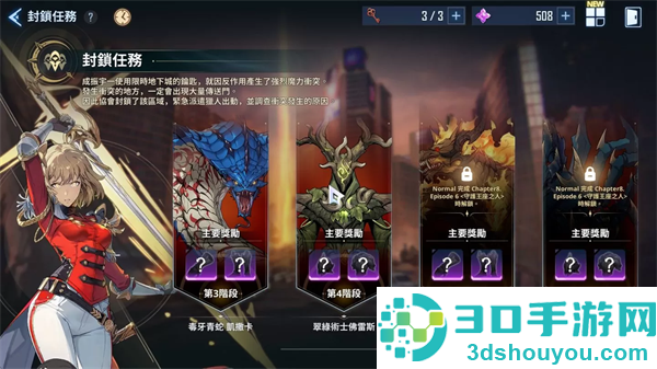 我独自升级arise韩服版
