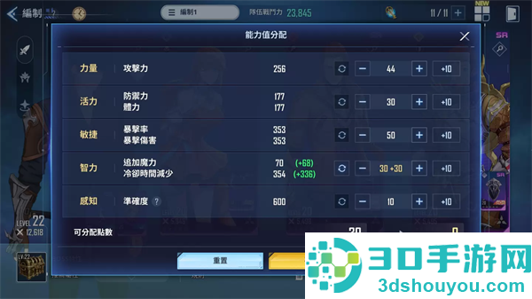 我独自升级arise韩服版