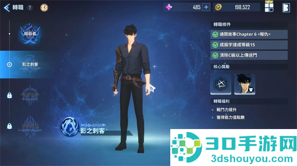 我独自升级arise韩服版