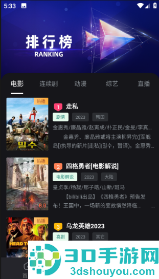 cc影视app官方下载