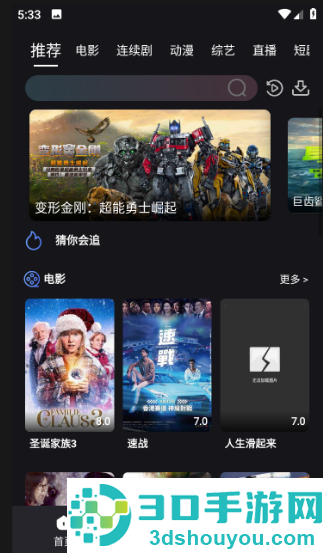 cc影视app官方下载