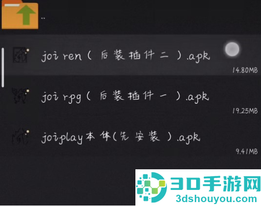joi模拟器app下载