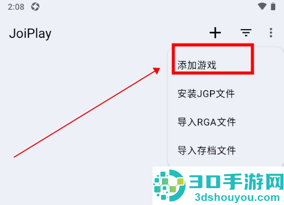 joi模拟器app下载