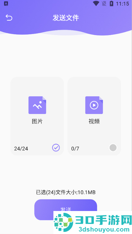 Recuva官方免费版下载