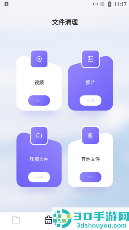 Recuva官方免费版下载