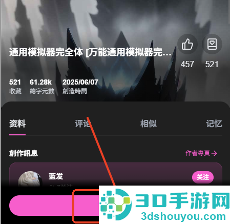 微灵AI聊天软件下载(vsoul)
