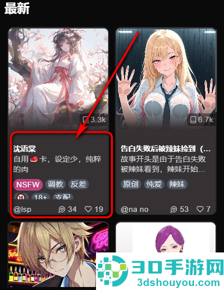 微灵AI聊天软件下载(vsoul)