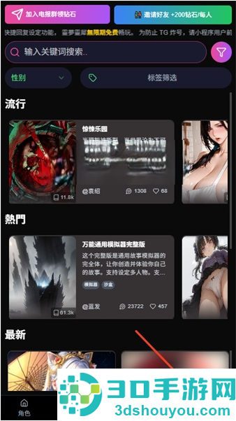 微灵AI聊天软件下载(vsoul)
