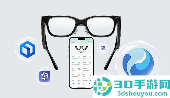 rokid ai官方下载