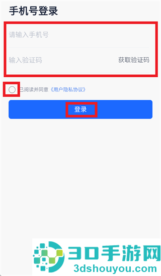 机车圈商家版app官方下载