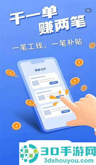 安工匠app官方下载