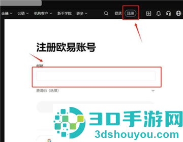okx官方app