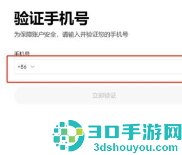 okx官方app