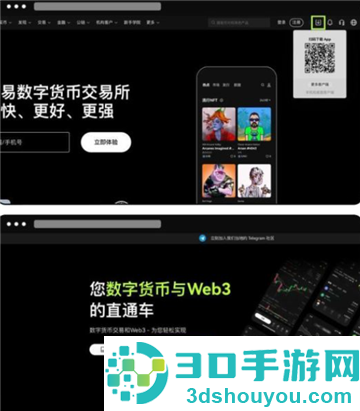 okx官方app