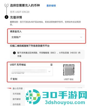 okx官方app