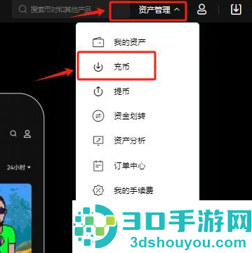 okx官方app