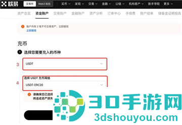 okx官方app