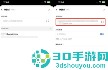 okx官方app